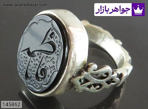 انگشتر نقره عقیق یمنی سیاه مردانه دست ساز حرزدار [یا فاطمه] - 145862